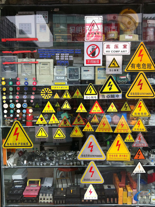 ע�ⰲȫ��(bi��o)־